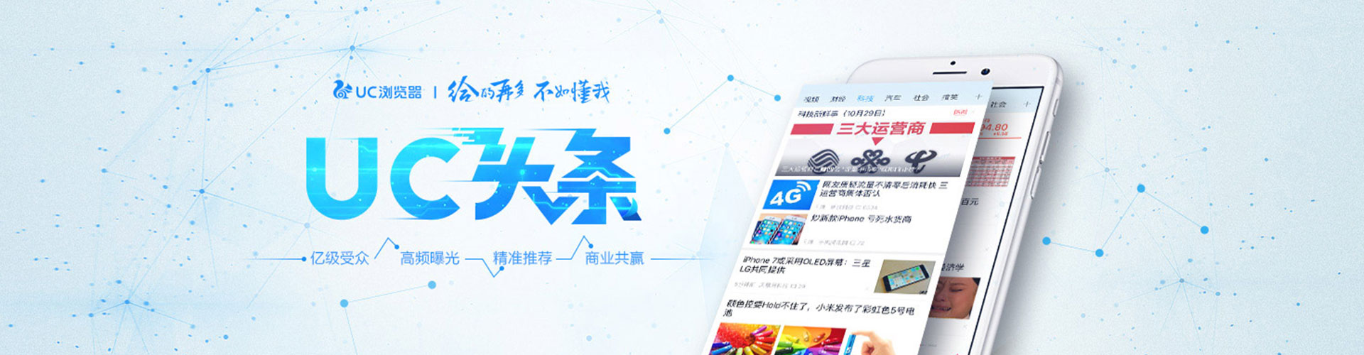 平邑百度开户返点