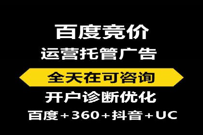 百度SEM推广案例：如何提高转化率？